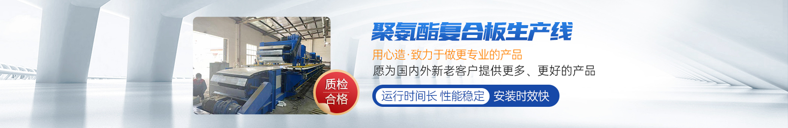廊坊泽牛机械制造有限公司