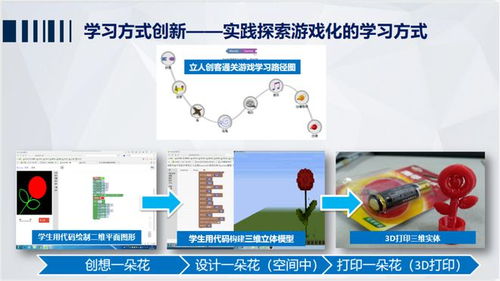 金牛兩所學校獲教育部肯定 網(wǎng)絡技術開發(fā)成果顯著