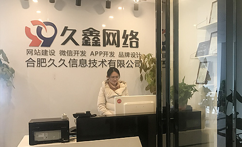 重慶錘子科技網(wǎng)絡技術開發(fā) 從區(qū)域特色到創(chuàng)新驅(qū)動