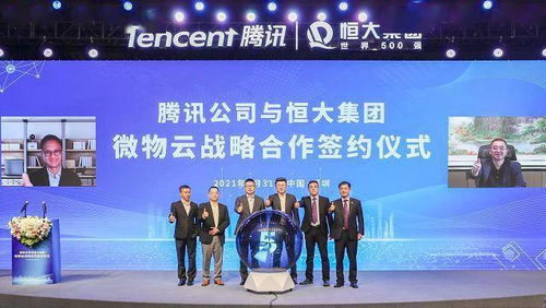 微物云震撼亮相，科技賦能驅動恒大物業邁向中介服務新紀元